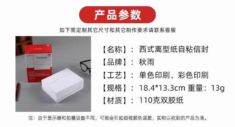 详情6_04.jpg