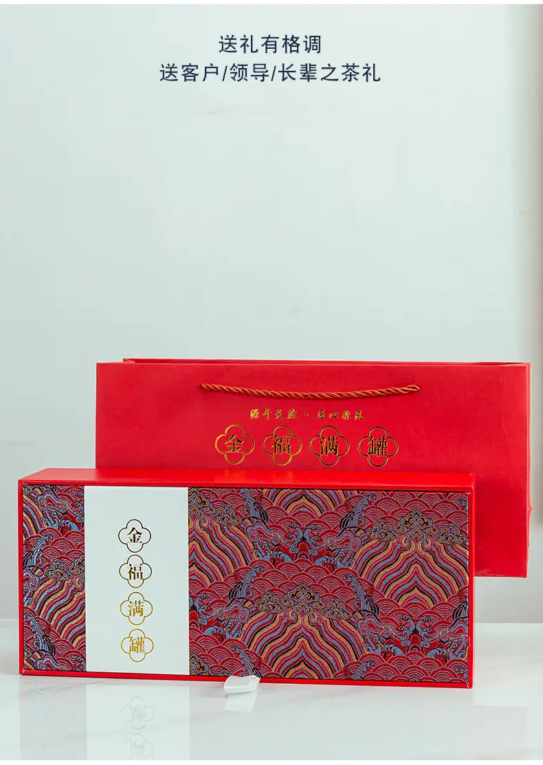 茶叶罐_18.jpg