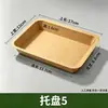 Bandeja de Papel Kraft Bandeja Desechable para Barbacoa Plato de Papel Personalizado Caja Tipo Barco Caja de Empaque para Alimentos Caja para Pollo Frito Caja Tipo Barco Abierta por Arriba
