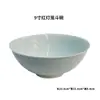Cuenco de porcelana celadón de Jingdezhen, cuenco cerámico para el hogar, juego de cuencos y platos en relieve, vajilla de estilo chino, cuencos y platos de lujo ligero, alto valor estético