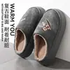 Pantuflas de algodón para hombre con suela gruesa, nuevo modelo otoño e invierno 2026, pantuflas de felpa cálidas para interior, antideslizantes, antiolor, de dibujos animados