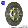 31250-60370 Adequado para Toyota Tundra Série GSK30 Disco de Embreagem 31250-35352