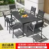 Mesas y Sillas para Patios Exteriores, Juego de Mesa y Sillas de Comedor de Madera Plástica Anticorrosiva para Exteriores, Combinación de Mesa y Sillas de Té de Ocio para Jardín Balcón al Aire Libre