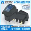 Enchufe de Equipo Eléctrico Impermeable Certificado Kc Coreano, Forma de Barco, Dos Velocidades, Tres Pines, Balancín Azul Kcd1, Impreso Io con Luz