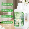 Almacén Global Limpiador de Pisos Fragancia Gardenia Limpieza Potente y Descontaminación del Piso Limpiador Líquido para Hogar Porcelana Madera Baldosas
