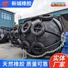 Cidade Nova de Qingdao Tipo 50 Defensor de Borracha Inflável para Navios Defensor Anti-Colisão Marítima Bola Amortecedor Almofada Certificado Bv