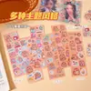 Pegatinas de capibara para niñas, pegatinas autoadhesivas infantiles, pequeños patrones decorativos para teléfonos, pegatinas de recompensa, material PET, adecuadas para álbumes de recortes y diarios