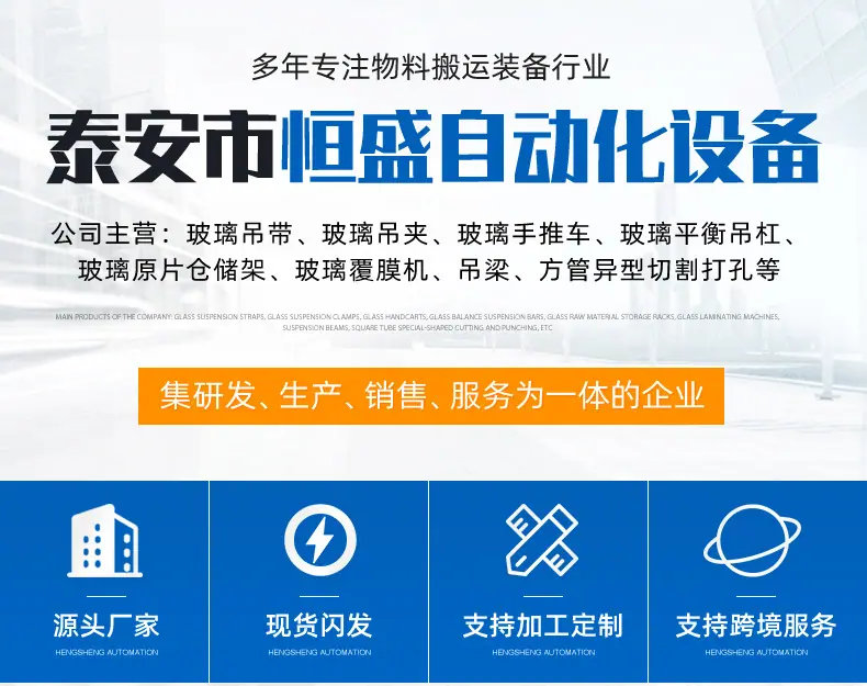 玻璃覆膜机_01.jpg