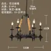 Lámpara de araña retro de cuerda de cáñamo estilo americano para restaurantes, salas de estar, restaurantes de hot pot y barbacoa, y habitaciones privadas de hotel; candelabro de hierro forjado estilo industrial de Jinglian