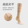 Calcetines con Cremallera Deportivos Amazon Medias Elásticas de Compresión para Pantorrilla Largas
