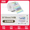 Papel Térmico Adhesivo Plateado Láser Redondo de 50 mm Etiqueta de Sellado Dorada Láser Impermeable Autoadhesiva Papel para Impresión Térmica