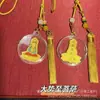 Pegatina Dorada para Teléfono Completamente Dorada 999 Ocho Deidades Guardianas Pegatina para Teléfono Doce Animales del Zodiaco Buda Amuleto del Año de Nacimiento Conductor de Tráfico