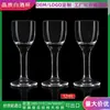 En stock vidrio copa de vino blanco personalizada de alta gama para el hogar Taza transparente con logo impreso copa mini cáliz