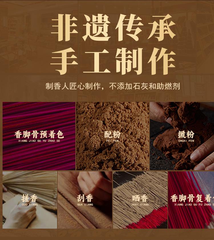 详情_14.jpg