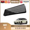 Modelo decorativo ideal i8 nova energia totalmente fechado para suporte de placa de licença aplicável moldura de placa de licença suporte de placa de licença carro americano plástico