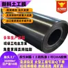 Geomembrana de HDPE para balsas de relaves mineros, estanques de evaporación de sal, estanques de cristalización y instalaciones de almacenamiento de relaves de minas de oro; geomembrana impermeable que cumple con los estándares nacionales
