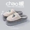 Chinelos de Algodão Masculinos Inverno Tamanho Grande Inverno Quente Interno Casa Lã Chinelos Antiderrapantes Simples Casal Sapatos de Algodão Feminino