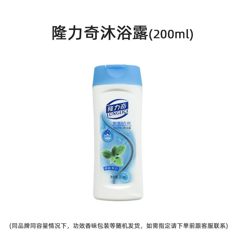 隆力奇沐浴露.jpg