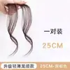 Flequillo Falso de Cabello Sintético para Mujeres, Flequillo Falso para la Frente de Aspecto Natural, Pinzas para el Cabello con Patillas Laterales Sin Costuras, Peluca