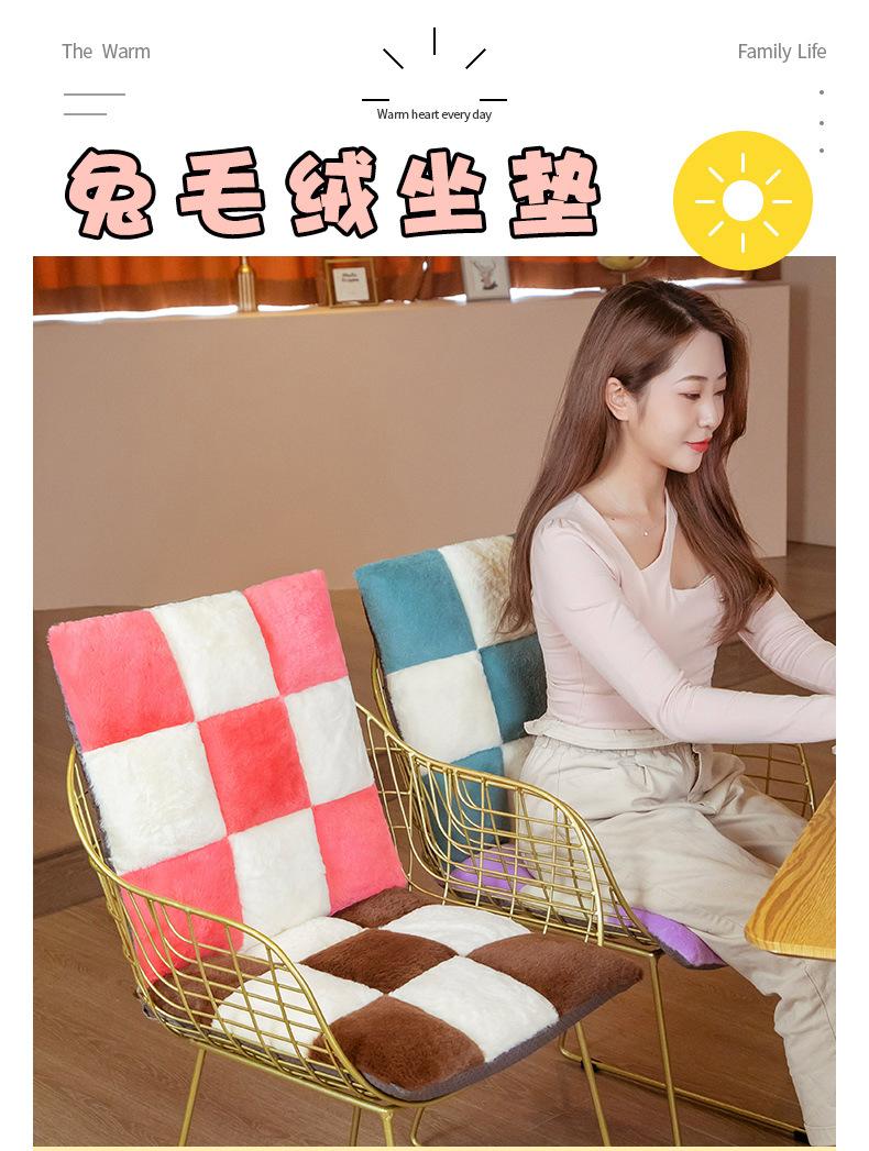 兔毛坐垫_01.jpg
