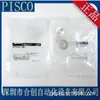 Vp50As-M6 Vp40As-M6 Vp30As-M6 Japão Pisco Silicone Ventosa de Sucção a Vácuo Profundo Produto Genuíno