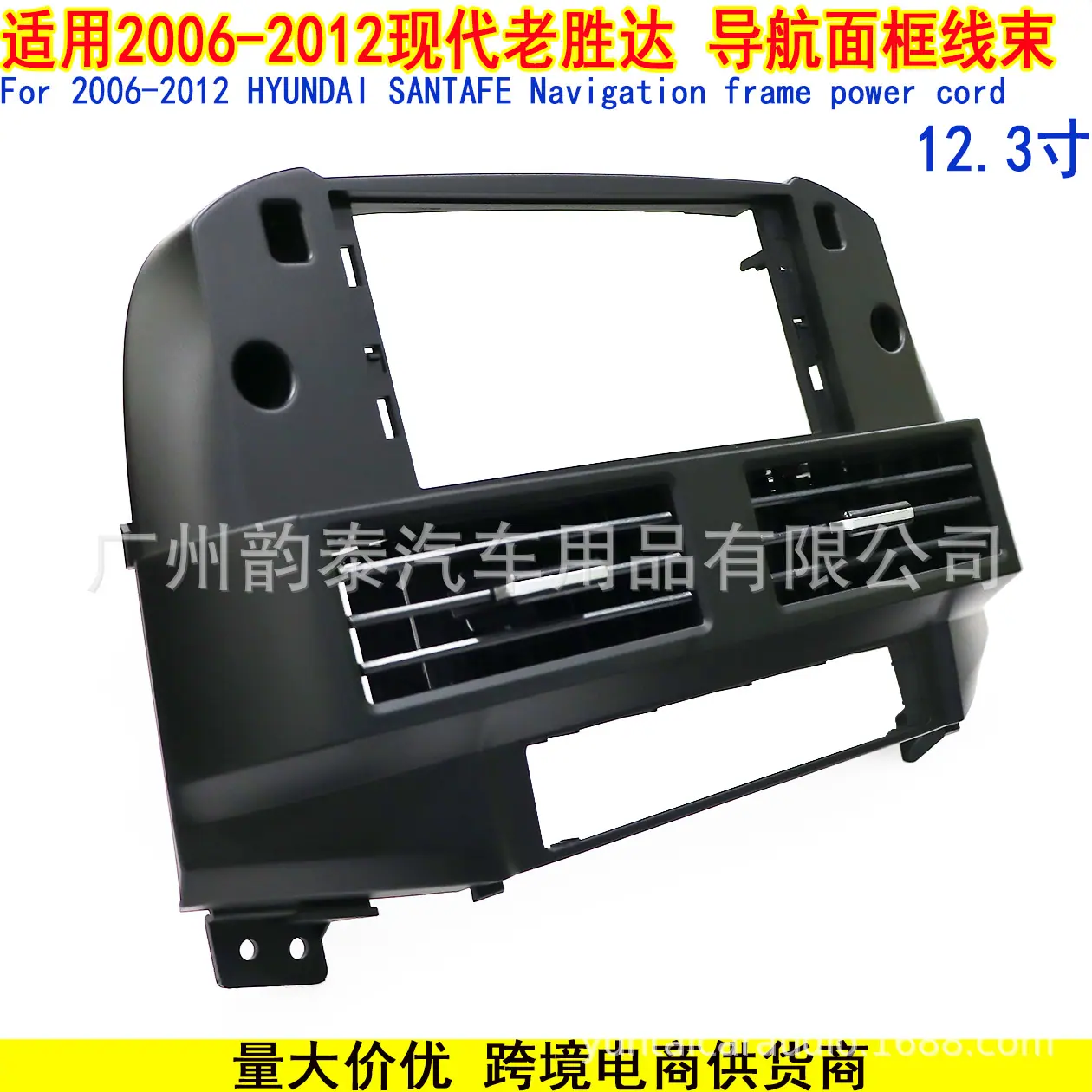 现代胜达 3.jpg