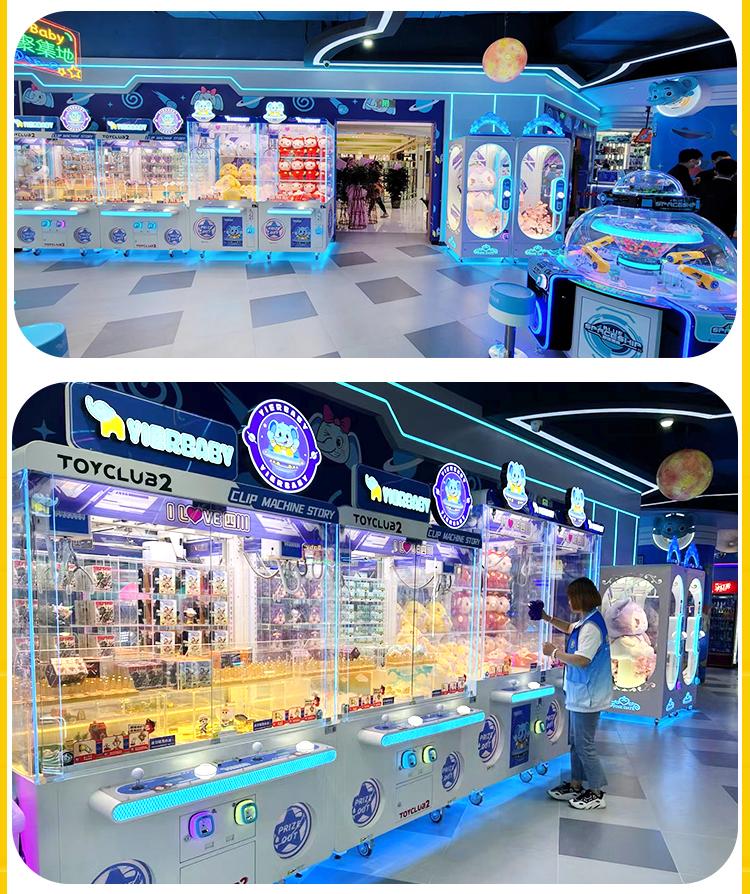 娃娃机详情_16.jpg
