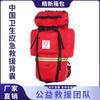 Mochila de Resgate de Emergência China Saúde Portátil Grande Capacidade Mochila Caixa de Equipamentos Saco de Armazenamento Saco de Resgate ao Ar Livre