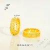Anillo de Moneda de Cobre Cortado Hielo Triturado Oro Brillante 24K Estilo Mismo Tienda de Oro Puzuo para Mujeres Nuevo Anillo de Dedo Índice Chinoiserie de Gama Alta