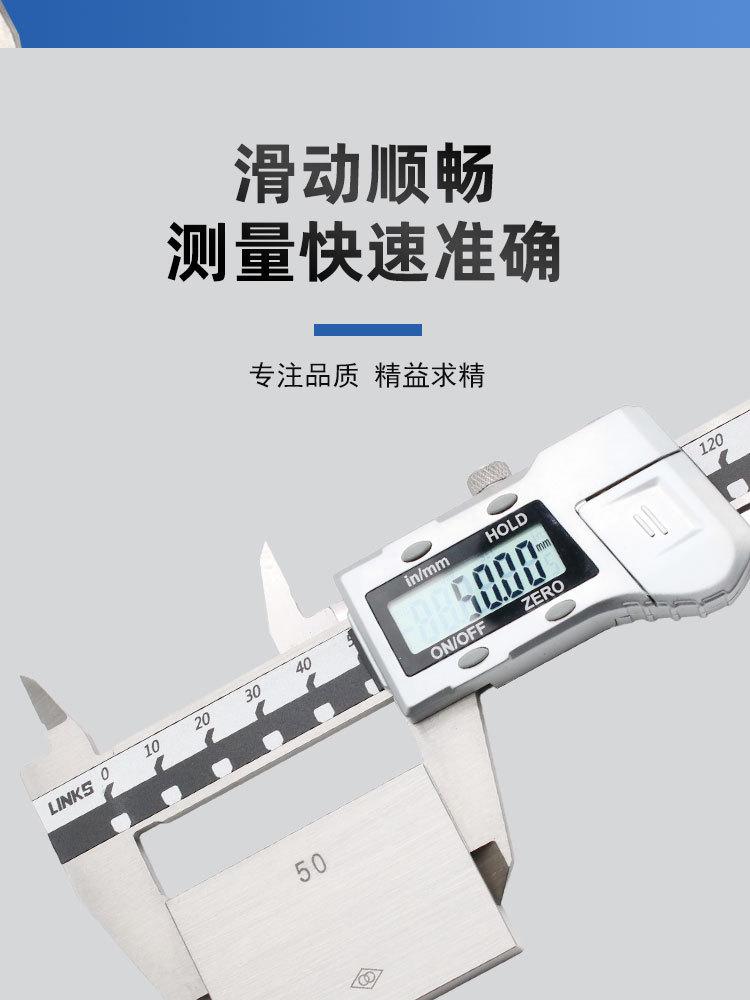 哈量-数显卡尺-详情页_06.jpg