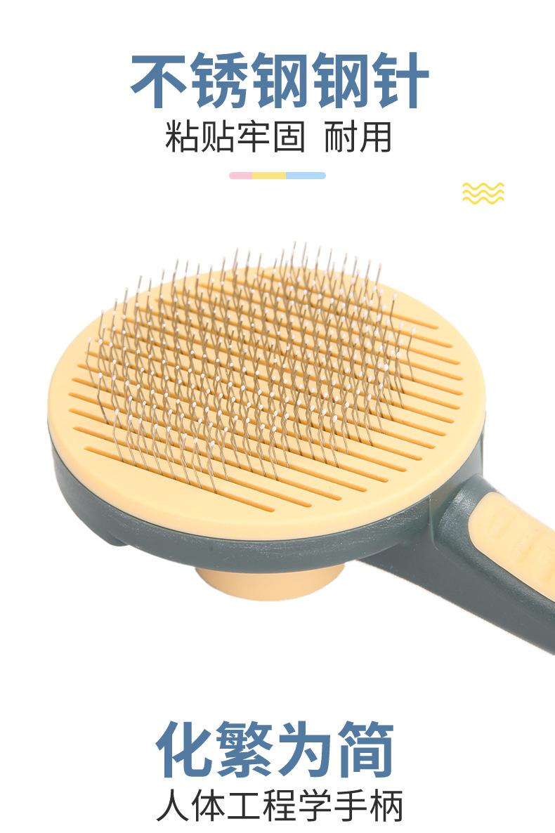 宠物梳子详情页_03.jpg