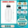 Procesando Botellas de Bebidas Personalizadas Desechables Plástico Transparente Vacío Pet Sopa de Ciruela Ácida Jugo Néctar de Álamo Botella de Té con Leche