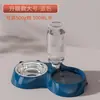 Comedero para Gatos, Comedero para Perros, Comedero para Mascotas, Comedero Doble Integrado Anti-Derrames para Agua y Comida, Dispensador Automático de Agua, Comedero para Gatitos
