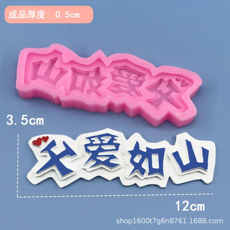 5063-size