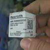 Manguito guía Rexroth rexile R065821276 = R0658X12XX R065825376