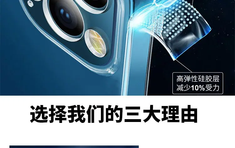高透精孔手机壳_07.jpg