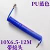 Tubo de resorte tubo de aire de PU 8*5 tubo telescópico en espiral compresor de aire bomba de aire manguera de alta presión de 12 mm 9 m 10x6.5
