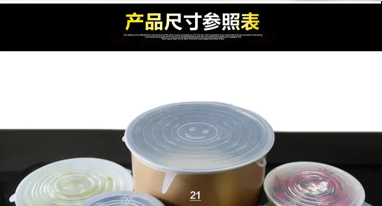 750硅胶上_24.jpg