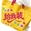 Bolsa de Sacola Tecida com Logo Personalizado para Exposições, Grande Capacidade, Impermeável, Espessada, Ecológica, Bolsa Tecida com Padrão de Pele de Cobra