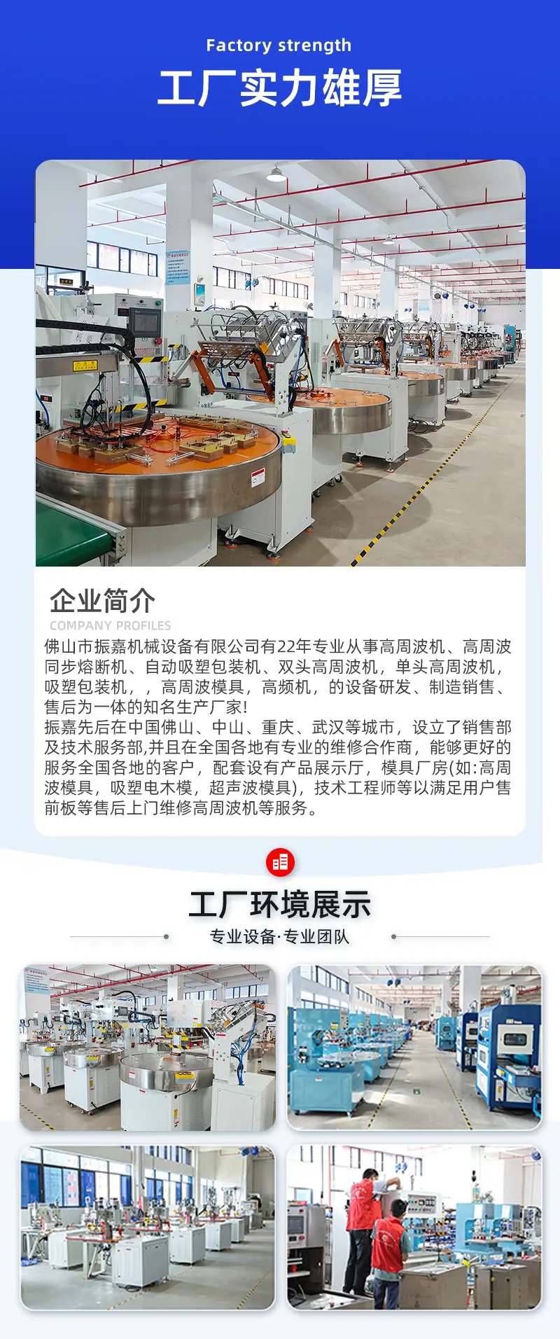 工厂实力.jpg