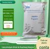 Preparação de enzima papaína de qualidade alimentar Spot Pangbo 100000 unidades papaína 1 kg/saco