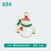 Nuevos Accesorios de Materiales para Joyería Hecha a Mano DIY Serie Navideña de Aleación con Goteo de Aceite Campanas Colgante de Papá Noel Reno