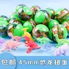 Gachapon de 45 mm con Dinosaurio de Regalo de 4.5 cm Bola de Gachapon Caja Sorpresa Huevo Sorpresa Bola de Máquina Gachapon Huevo Redondo