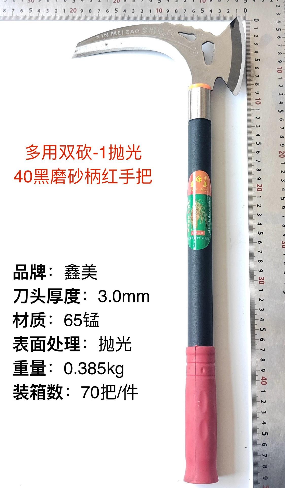 微信图片_20250421120629