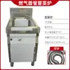 Olla Eléctrica de Gas Comercial para Platos Picantes, Cocedor de Fideos, Cocedor de Verduras, Olla Cuadrada para Cocinar Wontons, Cocedor de Dumplings, Cocedor Eléctrico de Fideos