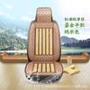 Esterilla Refrigerante de Bambú para Coche, Cojín de Asiento de Respaldo de una Pieza Tejido de Bambú, Transpirable y Fresco, Cojín de Asiento Trasero para Cinco Plazas, Refrigeración de Verano