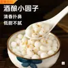 Bolas de Arroz Glutinoso, Bolas de Arroz Glutinoso Heladas, Bolas de Arroz Glutinoso con Vino de Arroz de Ningbo, Varios Sabores de Polvo, Sin Relleno, Uso Comercial