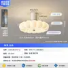 Nueva luz de ventilador invisible para dormitorio de estilo vintage color crema con patrón de mármol sintético, diseño de burbujas creativas y protección ocular