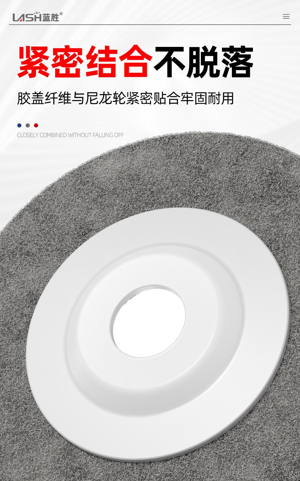 抛光尼龙轮详情页_07.jpg