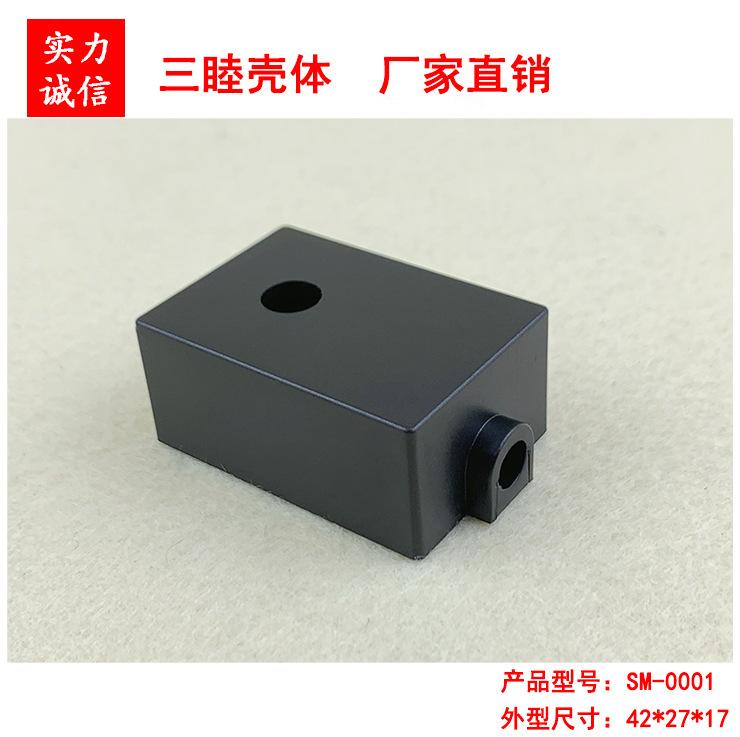 SM-0001（2）